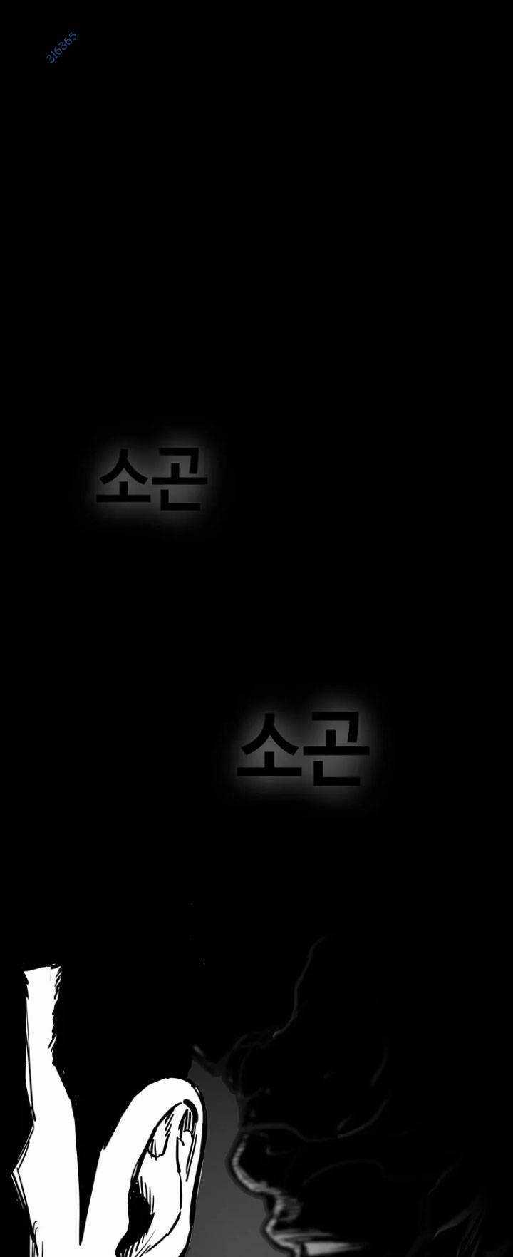 Bạt Tai Chapter 35 trang 142