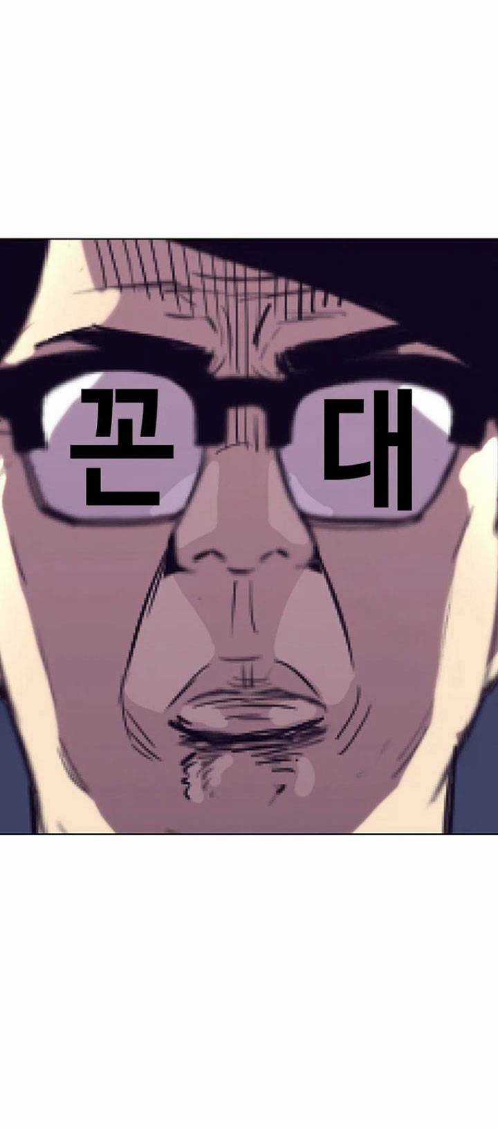 Bạt Tai Chapter 38 trang 130