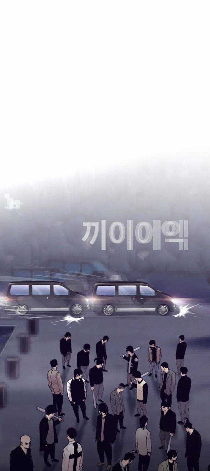 Bạt Tai Chapter 38 trang 142