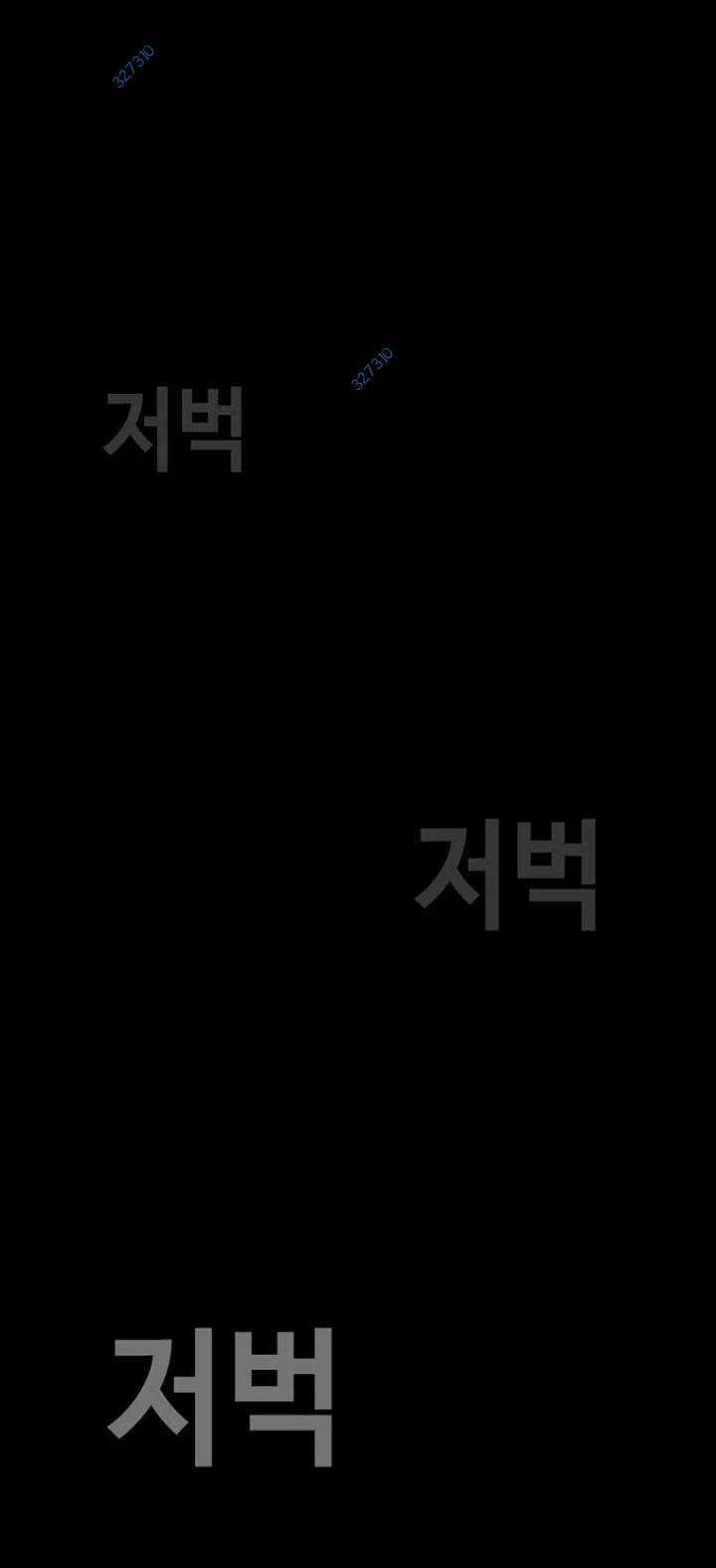 Bạt Tai Chapter 38 trang 144