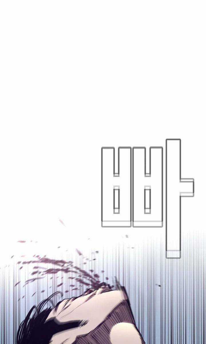 Bạt Tai Chapter 39 trang 42