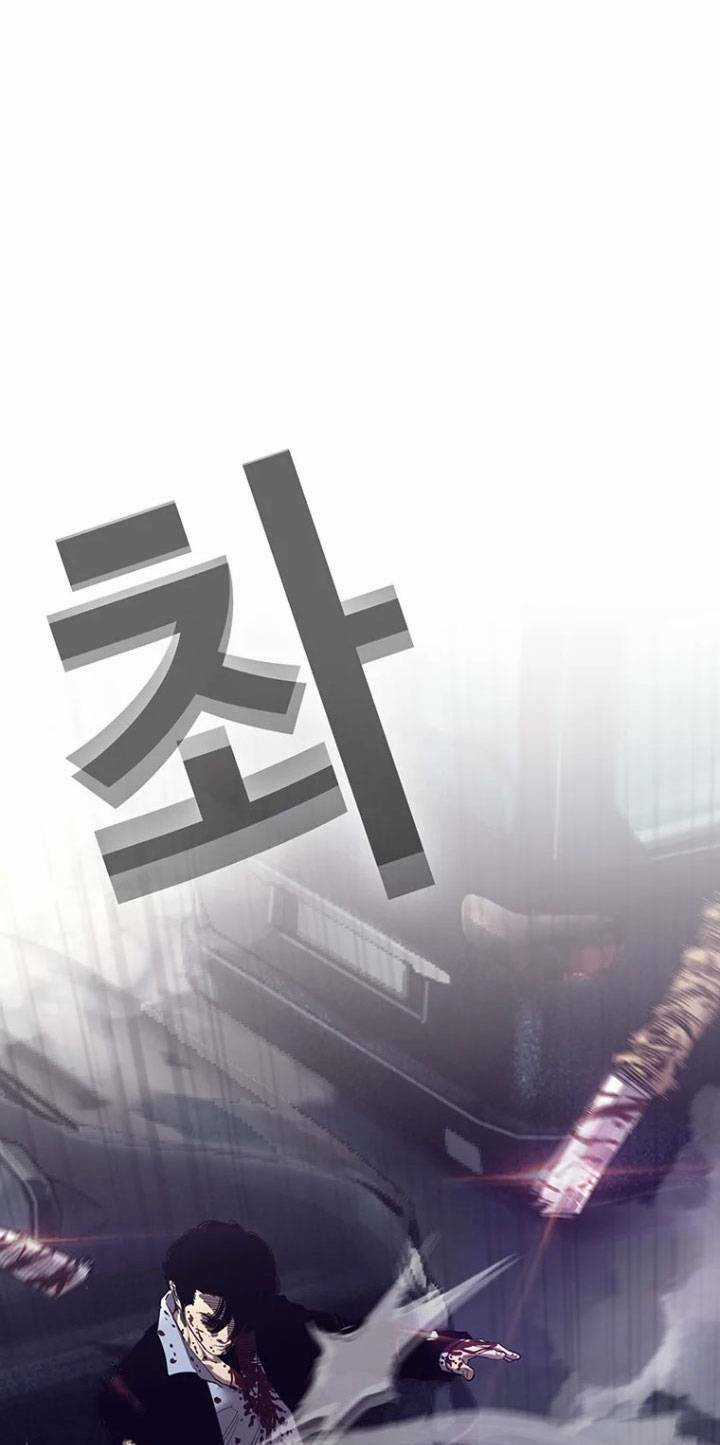 Bạt Tai Chapter 40 trang 118