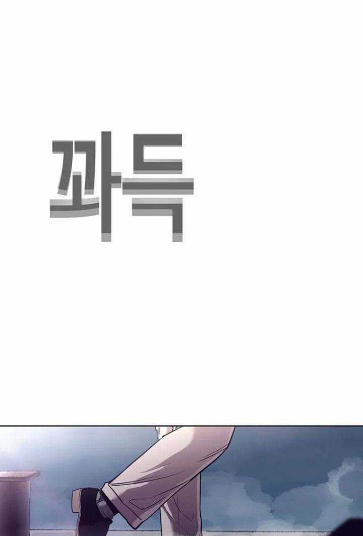 Bạt Tai Chapter 41 trang 107