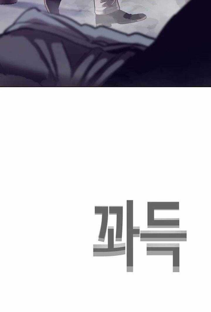 Bạt Tai Chapter 41 trang 108