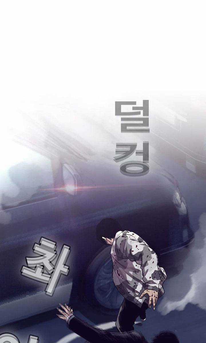 Bạt Tai Chapter 41 trang 12