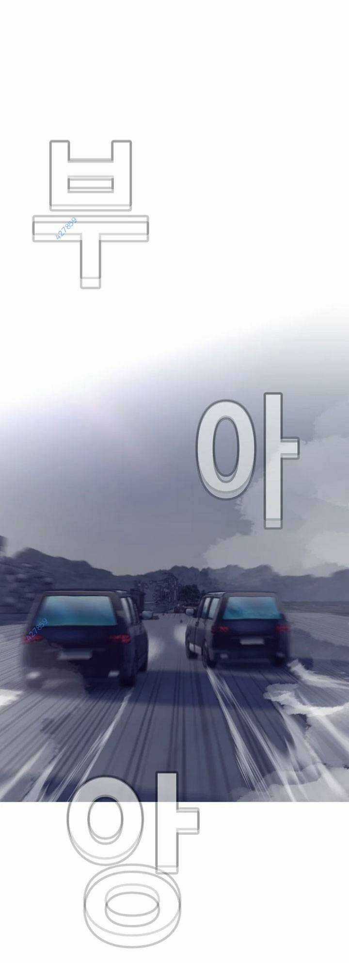 Bạt Tai Chapter 41 trang 125