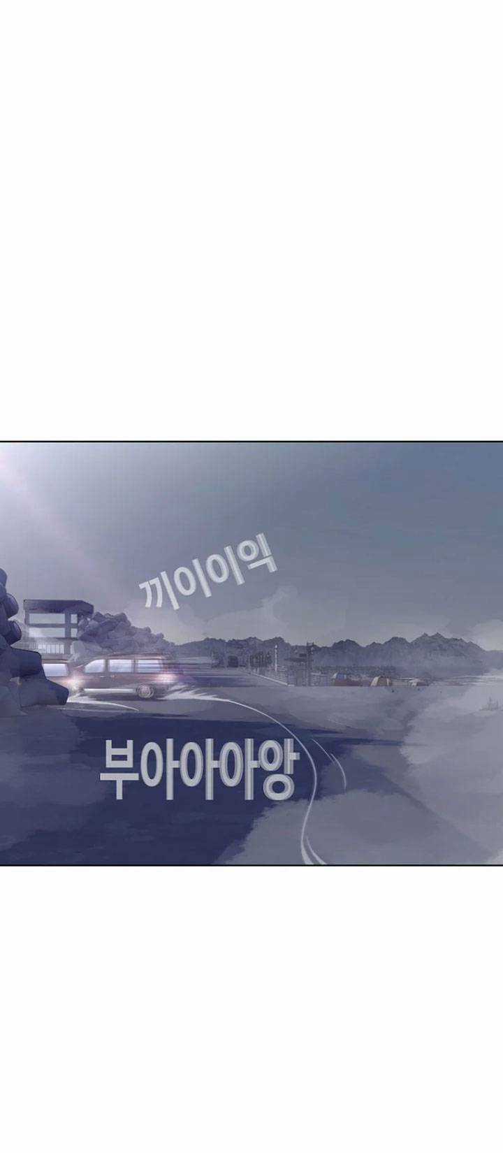 Bạt Tai Chapter 41 trang 126