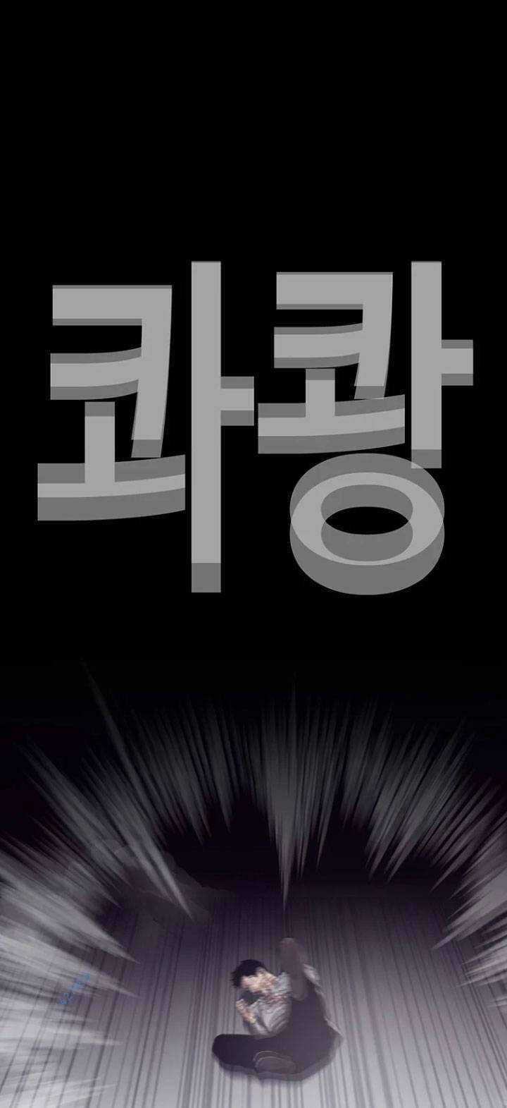 Bạt Tai Chapter 41 trang 65