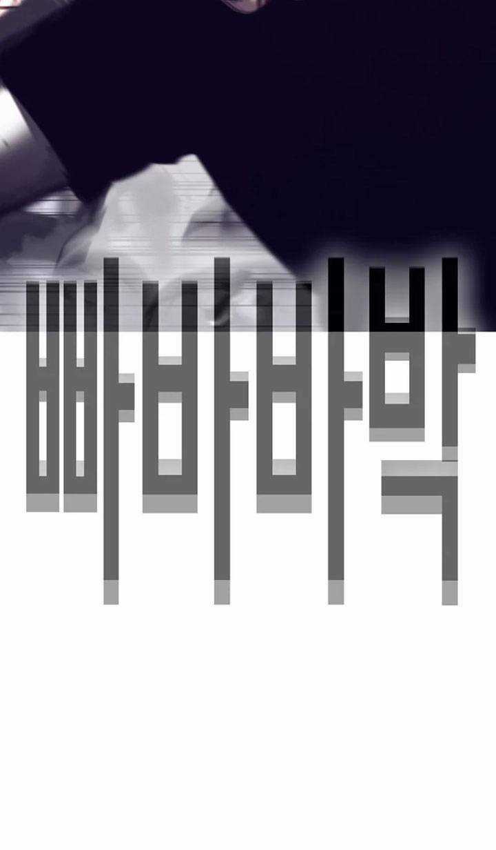 Bạt Tai Chapter 41 trang 72