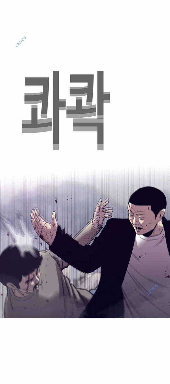 Bạt Tai Chapter 41 trang 78