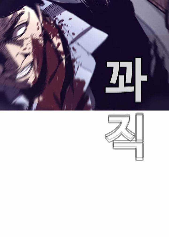 Bạt Tai Chapter 41 trang 9