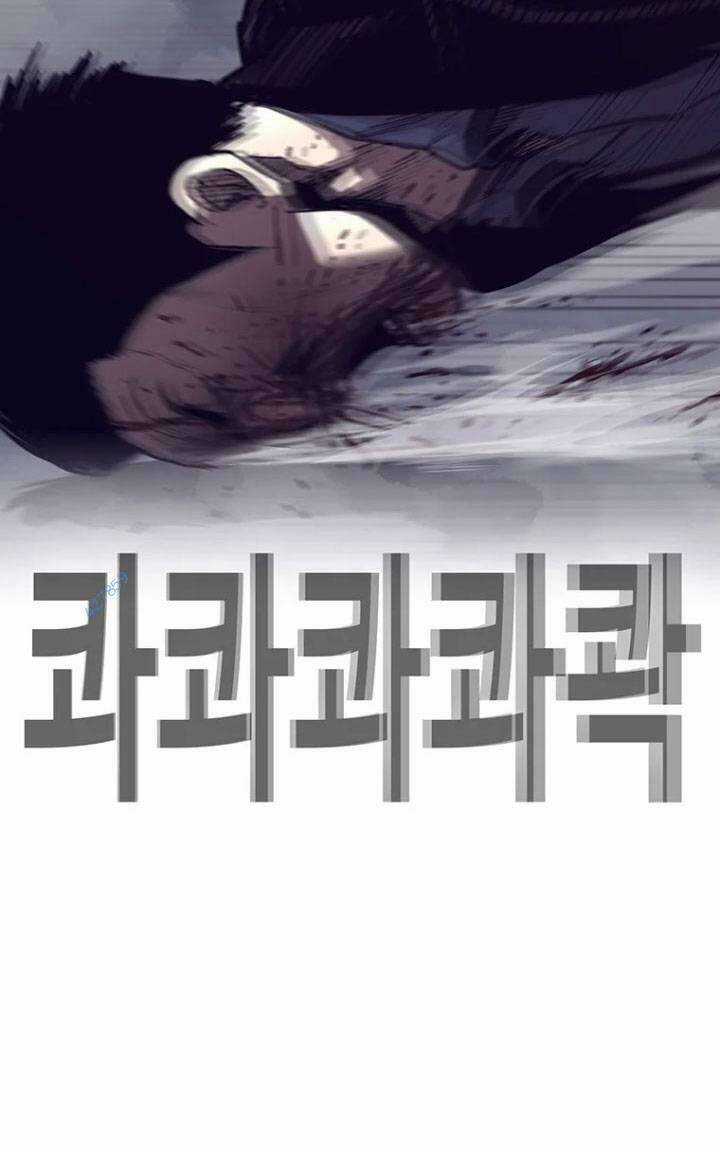 Bạt Tai Chapter 42 trang 71