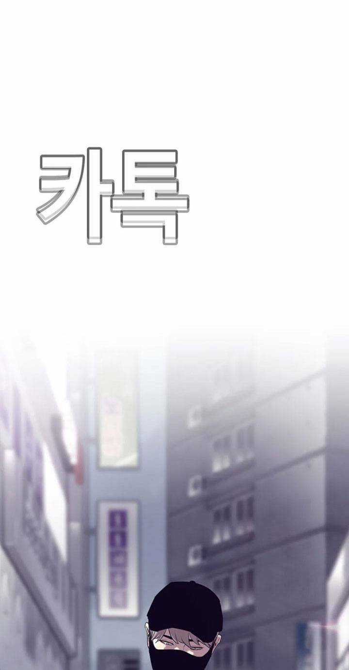 Bạt Tai Chapter 44 trang 111