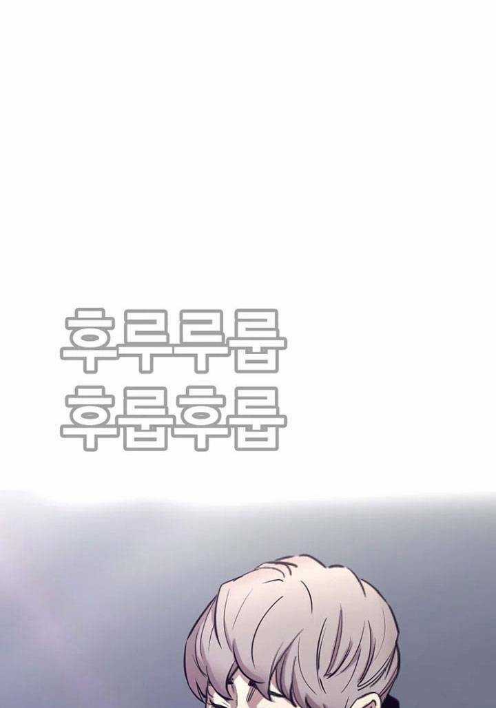 Bạt Tai Chapter 45 trang 4