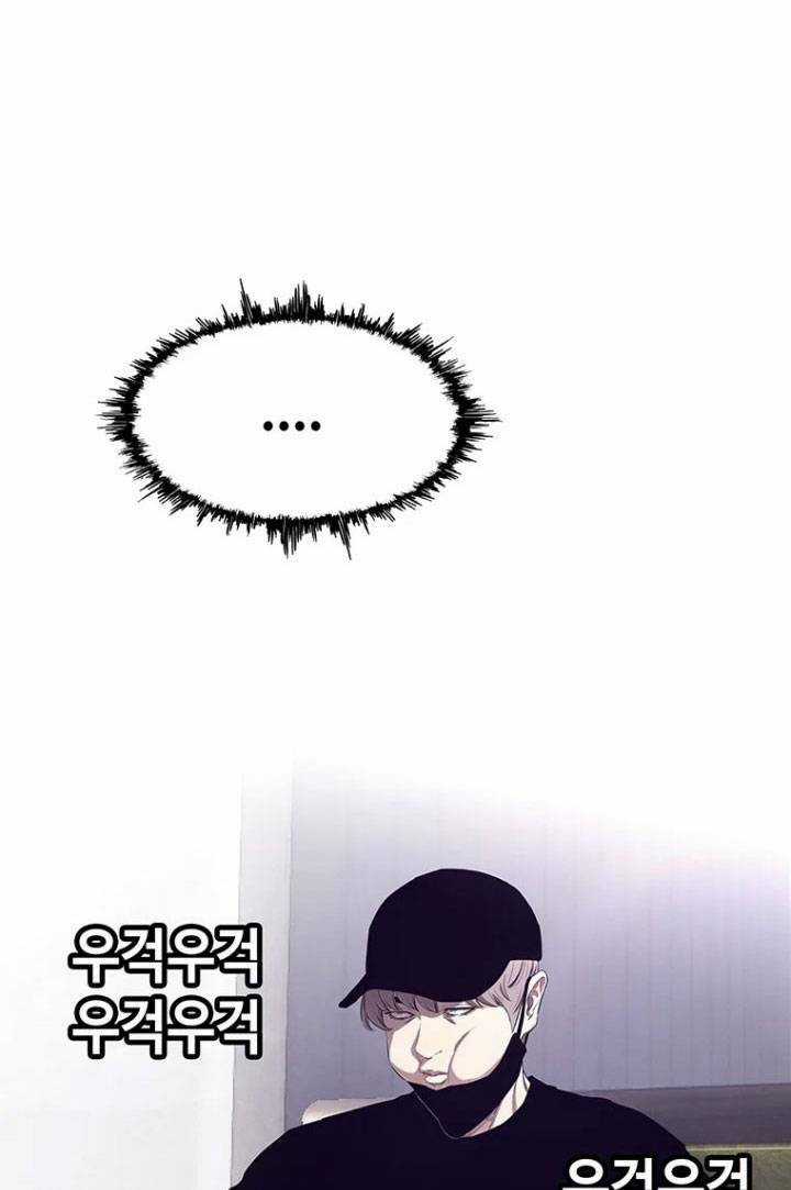 Bạt Tai Chapter 46 trang 47