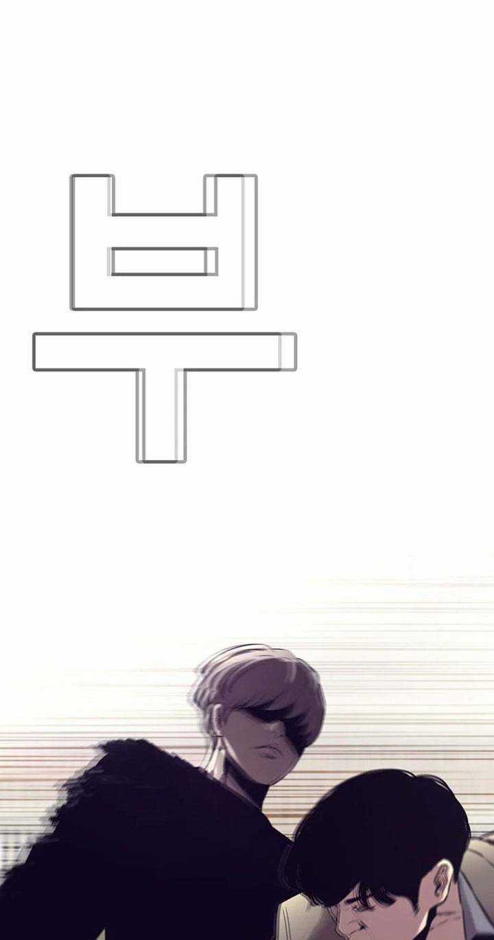 Bạt Tai Chapter 46 trang 77