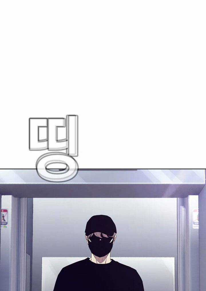 Bạt Tai Chapter 47 trang 23