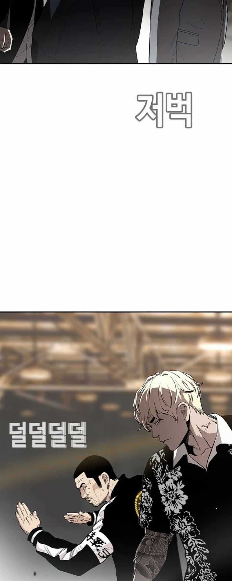 Bạt Tai Chapter 5 trang 23