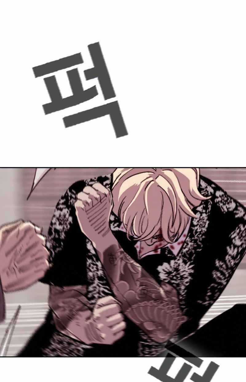 Bạt Tai Chapter 5 trang 62