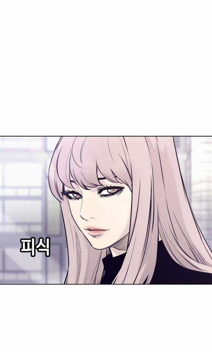 Bạt Tai Chapter 50 trang 49