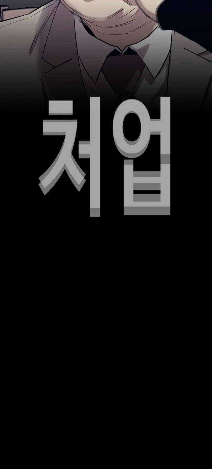 Bạt Tai Chapter 50 trang 5