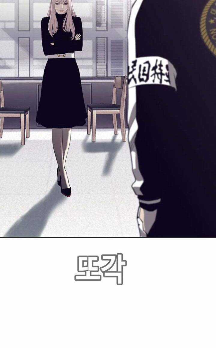 Bạt Tai Chapter 50 trang 54