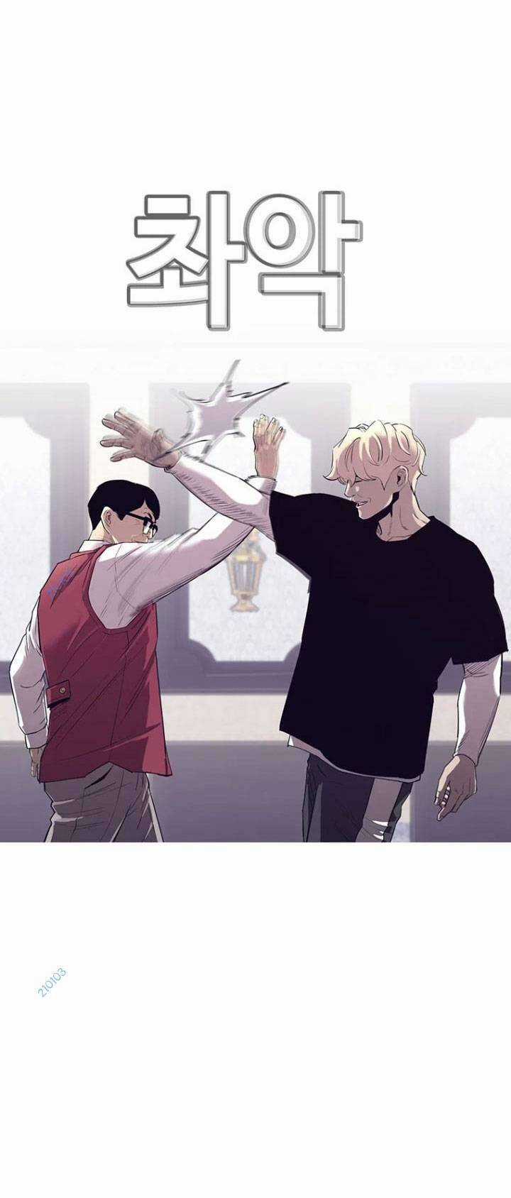 Bạt Tai Chapter 51 trang 16