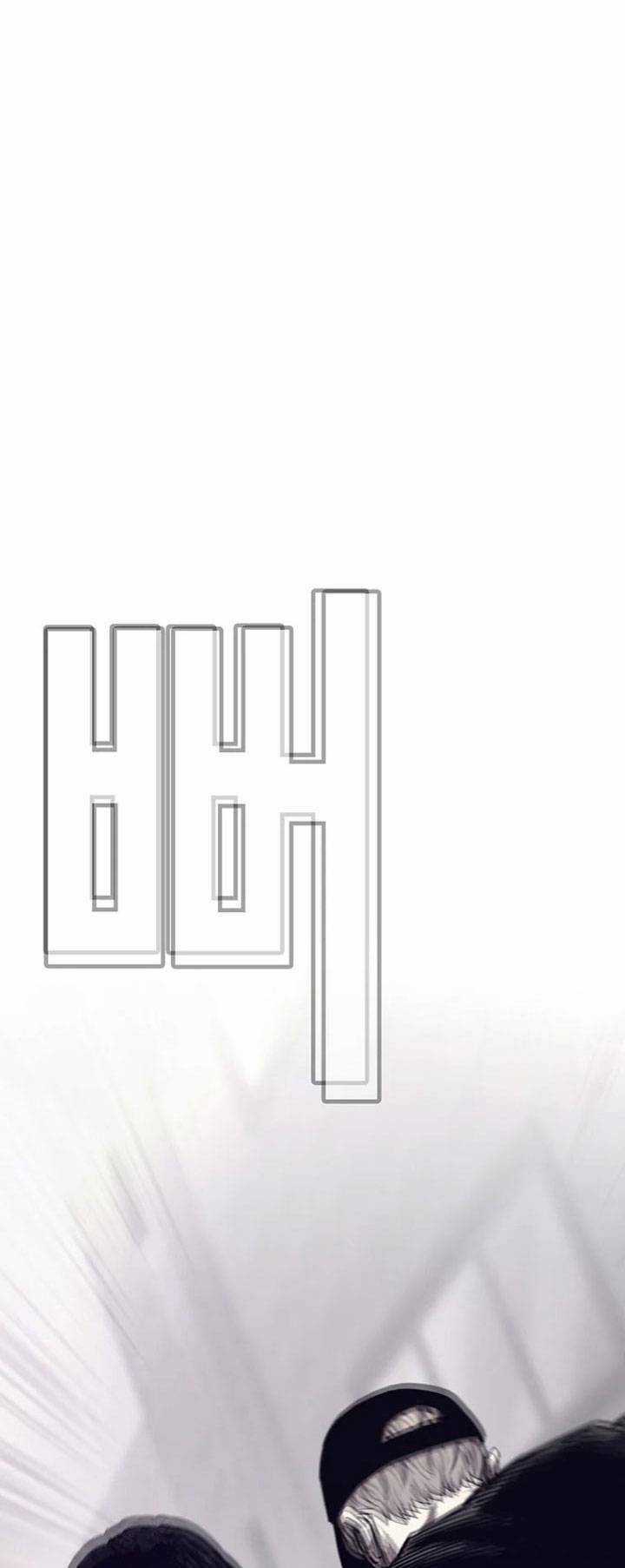 Bạt Tai Chapter 54 trang 12