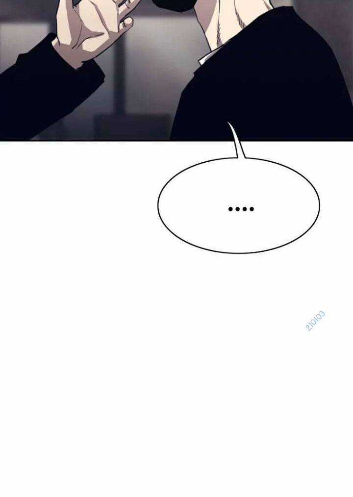 Bạt Tai Chapter 54 trang 8