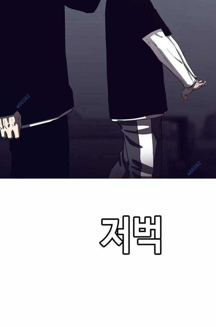 Bạt Tai Chapter 55 trang 97