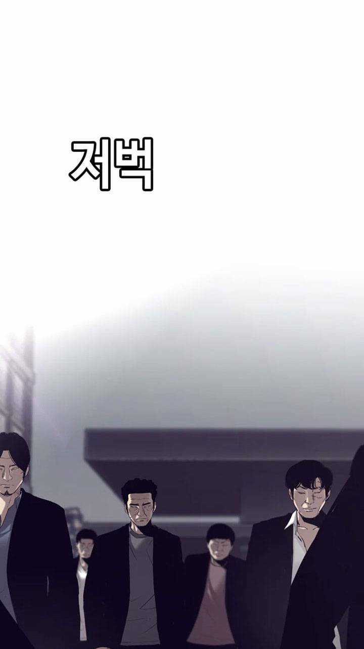 Bạt Tai Chapter 55 trang 98