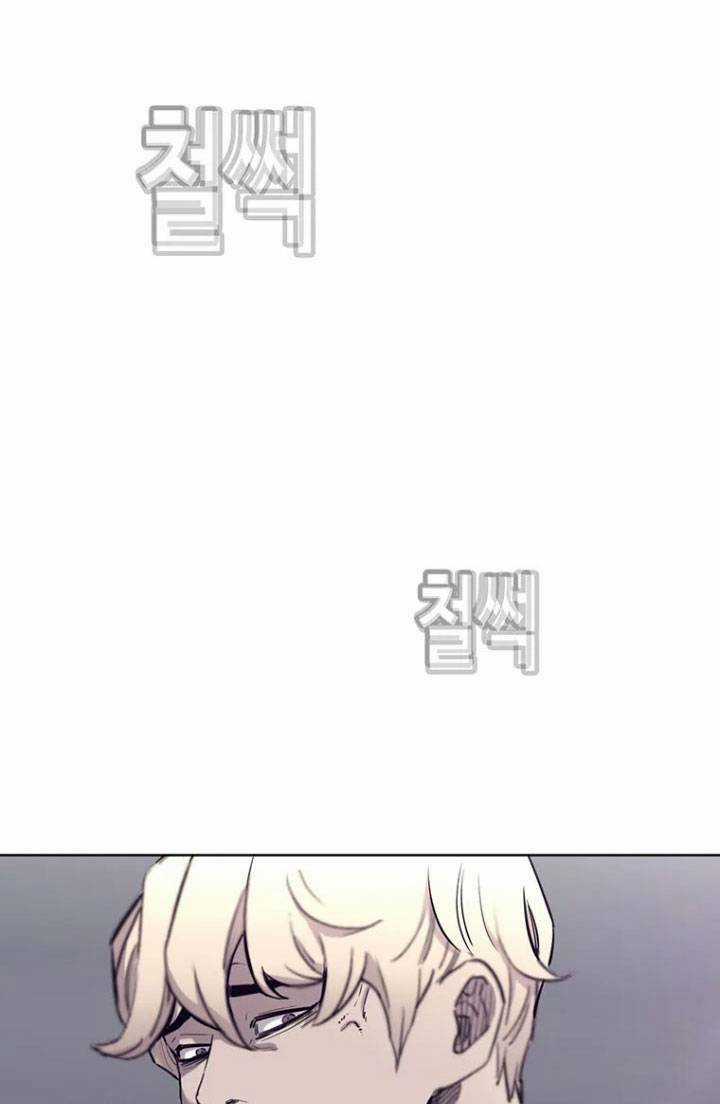 Bạt Tai Chapter 56 trang 117