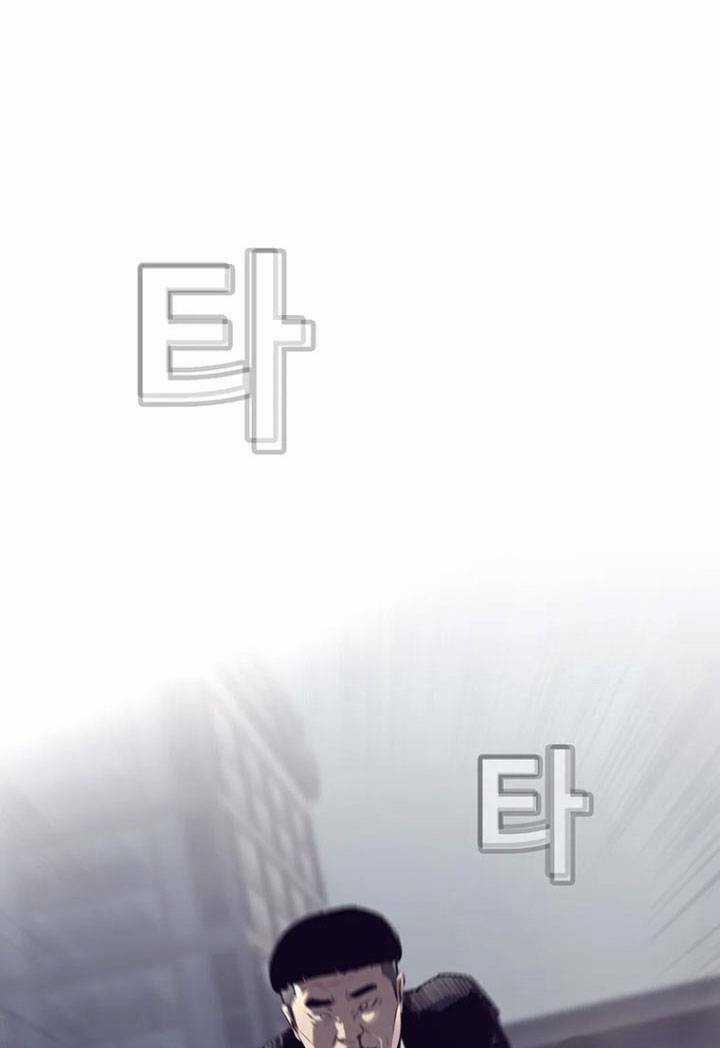 Bạt Tai Chapter 56 trang 15