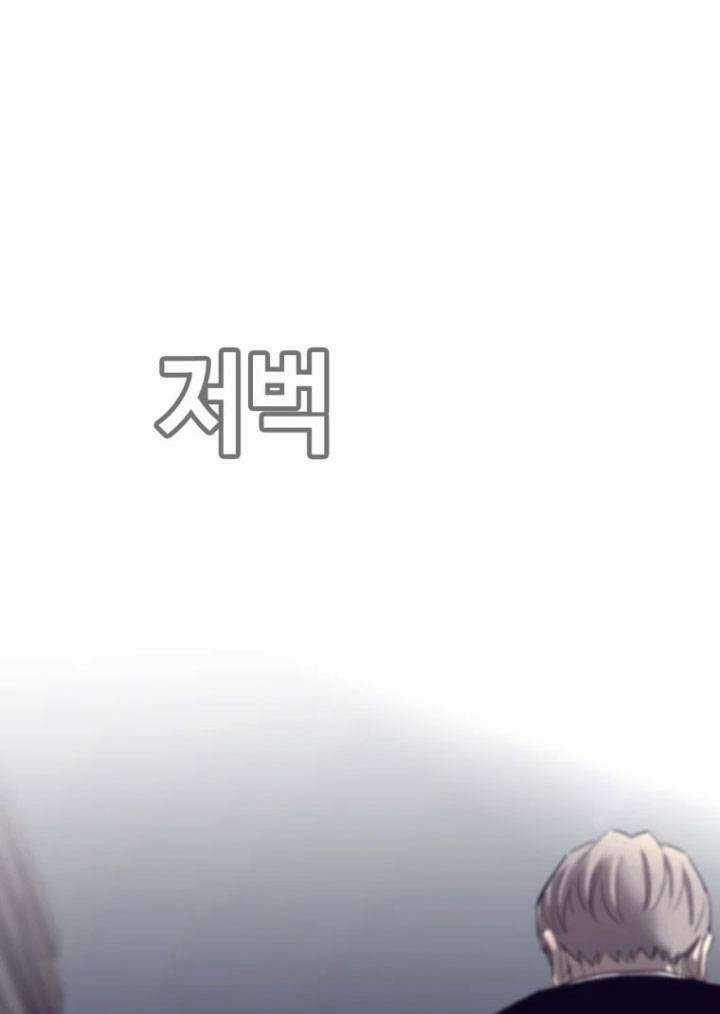 Bạt Tai Chapter 57 trang 124