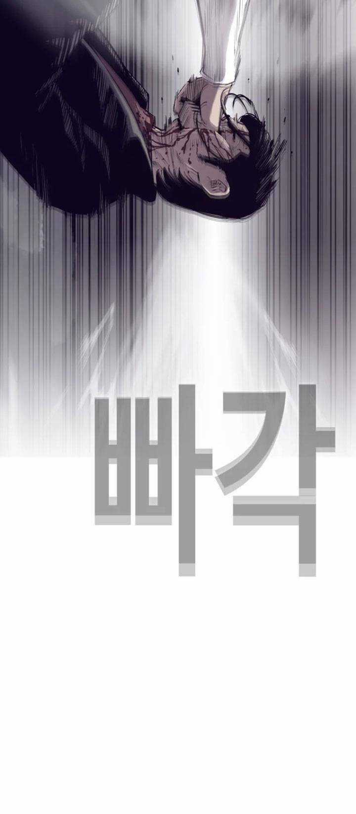 Bạt Tai Chapter 57 trang 35