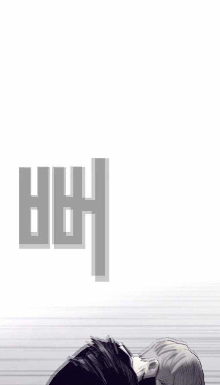 Bạt Tai Chapter 57 trang 83