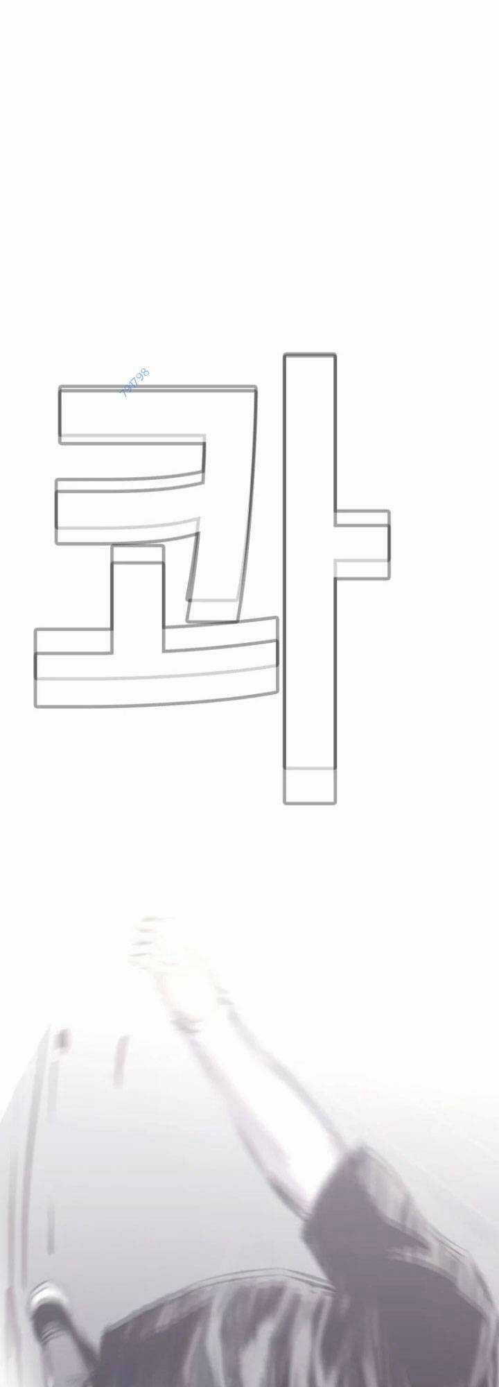 Bạt Tai Chapter 58 trang 113