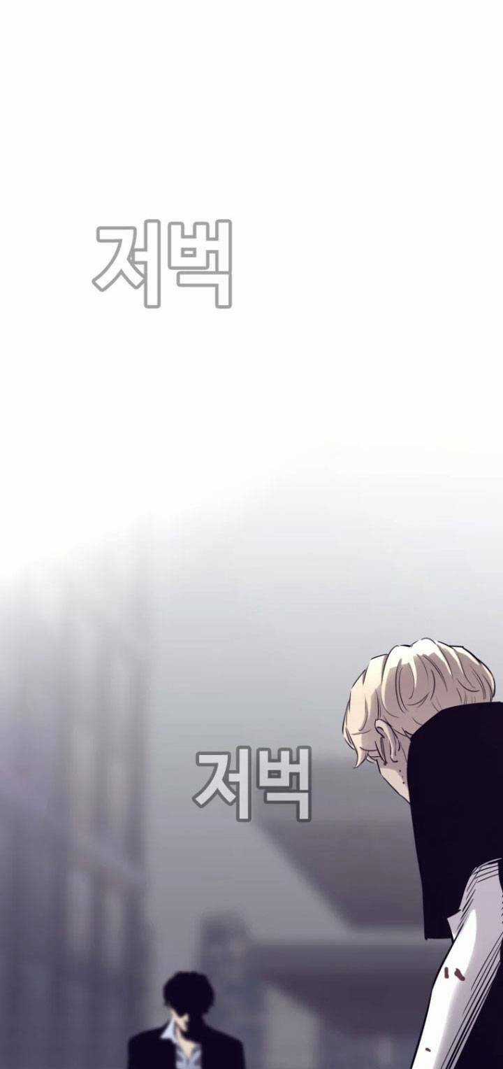 Bạt Tai Chapter 58 trang 140