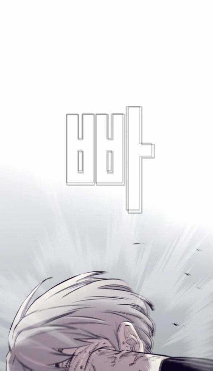 Bạt Tai Chapter 58 trang 5