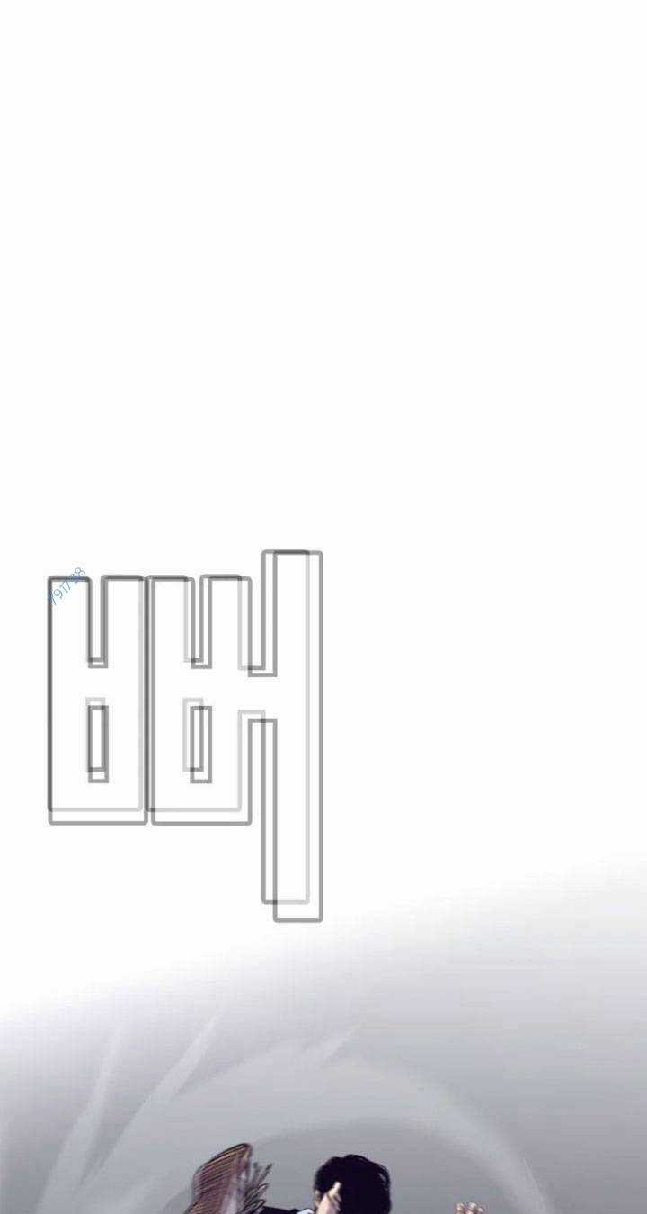 Bạt Tai Chapter 59 trang 129