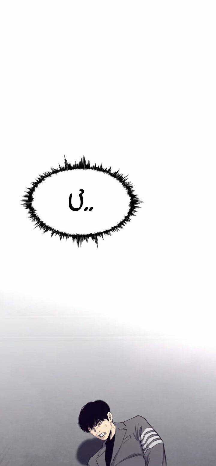 Bạt Tai Chapter 59 trang 131