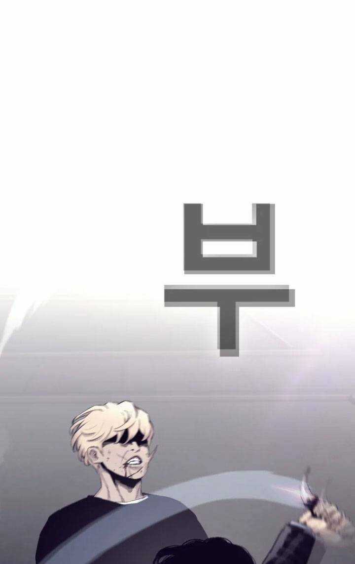 Bạt Tai Chapter 59 trang 21