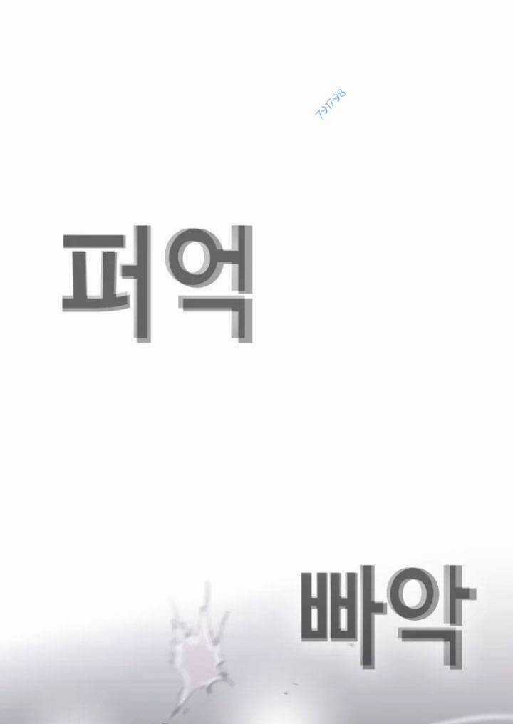 Bạt Tai Chapter 59 trang 57