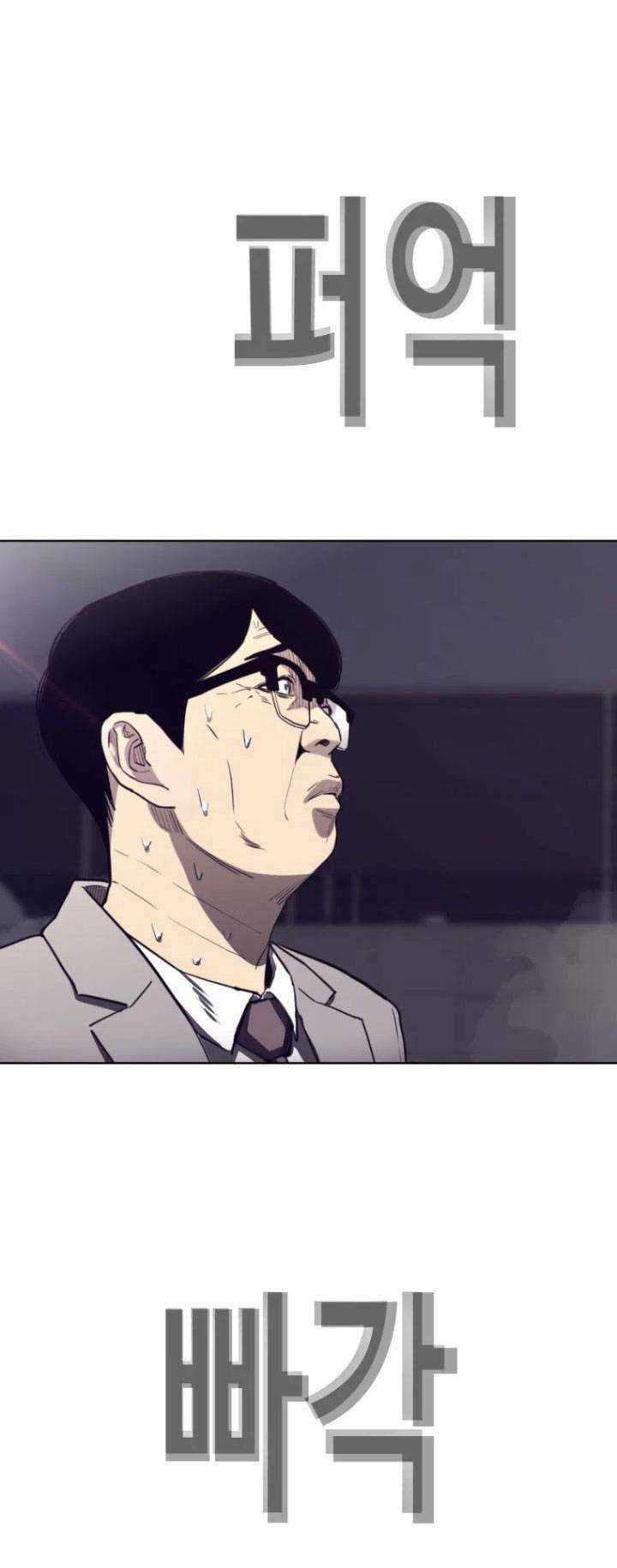 Bạt Tai Chapter 59 trang 64