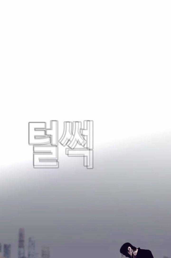 Bạt Tai Chapter 59 trang 68