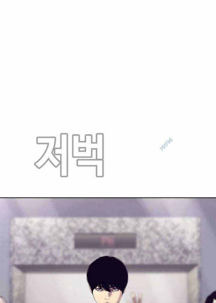 Bạt Tai Chapter 59 trang 83