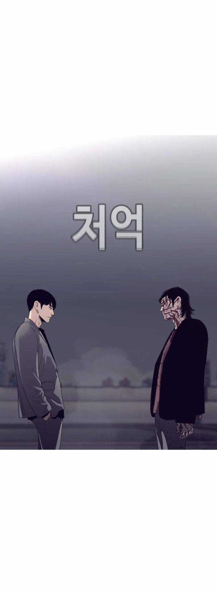 Bạt Tai Chapter 59 trang 85