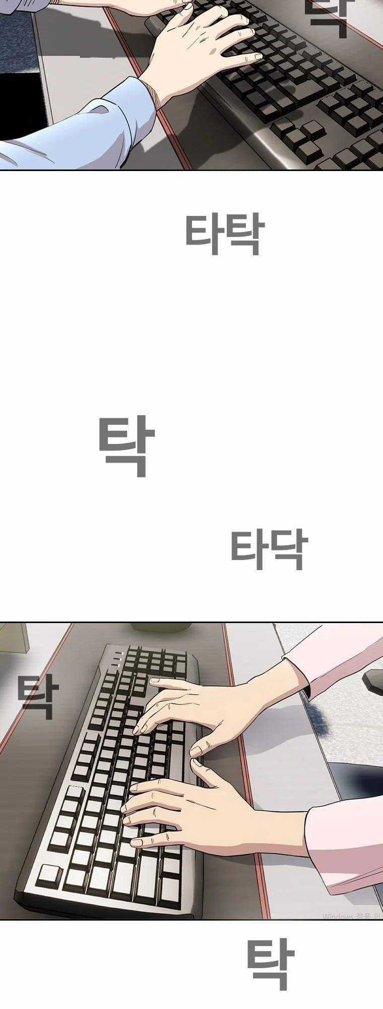 Bạt Tai Chapter 6 trang 136