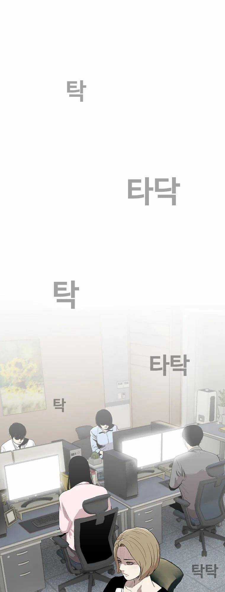 Bạt Tai Chapter 6 trang 137