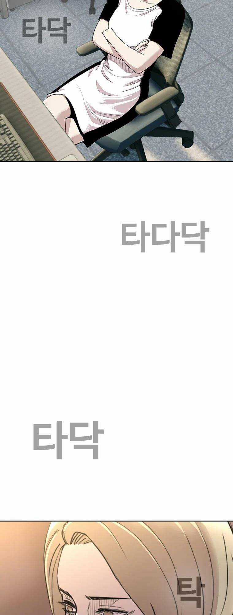 Bạt Tai Chapter 6 trang 138